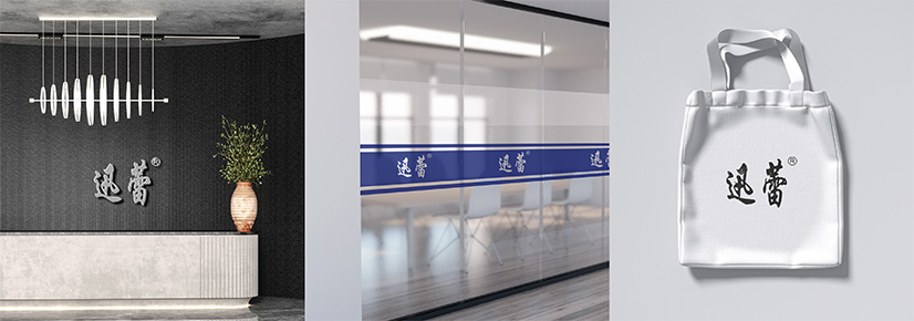 1767840816573943.jpg logo寓意.jpg